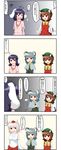  4koma animal_ears brown_hair bunny_ears cat_ears chen comic enami_hakase hat highres inaba_tewi inubashiri_momiji multiple_girls nazrin short_hair tears tokin_hat touhou translated wolf_ears 