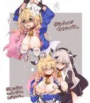  2girls animal_ears bdsm bell bell_collar blonde_hair blush bondage bound breast_grab breasts breasts_outside brown_eyes collar cow_bell cow_ears cow_girl cow_horns cow_print cuffs ear_tag female grabbing gray_hair green_eyes grey_hair horns huge_breasts lactation long_hair milking_machine multiple_girls nipples nun silver_hair tears watanuki56 yuri 