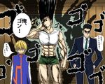  gon-san gon_freecss hunter_x_hunter kurapika leorio long_hair 