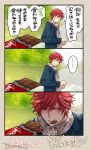  1boy 3koma blush chocolate_bar comic dated eating embarrassed gekkan_shoujo_nozaki-kun happy_valentine kareshi_(series) male_focus mikoshiba_mikoto photo_background plaid plaid_scarf pov red_eyes red_hair scarf solo_focus sweatdrop translation_request tsubaki_izumi valentine 