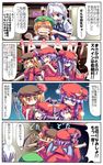  5girls :d alternate_costume angry bad_id bad_pixiv_id cheek_pinching comic d: expressive_clothes fang flandre_scarlet fume hand_to_own_mouth highres hong_meiling izayoi_sakuya mendou_saya monty_python monty_python's_flying_circus multiple_girls open_mouth parody patchouli_knowledge pinching rectangular_mouth remilia_scarlet smile spanish_inquisition teardrop touhou translated wings 