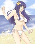  arin artist_request bikini blue_eyes blue_hair breasts day flower large_breasts long_hair pangya side-tie_bikini smile solo summer swimsuit underboob 