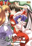  arm_up bat_wings blonde_hair blue_hair blush bow breasts brown_eyes brown_hair detached_sleeves dress gonzaburo hair_bow hakurei_reimu horns ibuki_suika long_hair looking_at_viewer lying medium_breasts multiple_girls one_eye_closed open_mouth pink_dress red_eyes remilia_scarlet ribbon short_hair touhou very_long_hair wings yuri 