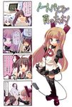  4koma ahoge angry chibi comic computer hewlett_packard multiple_girls thighhighs translation_request utsurogi_angu zettai_ryouiki 