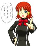  bad_id bad_pixiv_id bow green_eyes one_eye_closed pointing quiz_magic_academy red_hair ruquia school_uniform short_hair solo translated yanagi_kawa 