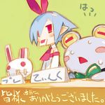  bunny disgaea harada_takehito highres makai_senki_disgaea_2 mouth_hold nippon_ichi original pleinair scan stuffed_animal stuffed_bunny stuffed_toy tink_(disgaea) translated usagi-san 