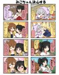  &gt;_&lt; ... 4koma 5girls ahoge animal_ears arm_around_shoulder backpack bag bangs binbougami blonde_hair blue_sky blunt_bangs blush brown_eyes brown_hair cheek_poking chibi clenched_hand coat comic commentary_request eyebrows_visible_through_hair eyes_closed falling fox_ears fox_tail grey_eyes grey_hair hair_between_eyes hair_ornament hairclip hand_on_another&#039;s_shoulder hands_together highres hood hood_up hoodie japanese_clothes long_hair long_sleeves miko multiple_girls multiple_tails nose_blush one_eye_closed open_mouth original pale_skin patches pleated_skirt poking purple_eyes reiga_mieru short_hair short_sleeves shorts sidelocks sitting skirt sky sleeves_past_wrists smile sparkle_background spoken_ellipsis standing surprised sweatdrop tail tenko_(yuureidoushi_(yuurei6214)) translation_request twintails wide_sleeves yamaki_mikoto yuureidoushi_(yuurei6214) 