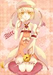  1girl alice_(tales) alice_(tales_of_symphonia_kor) bloomers female hat highres short_hair solo tales_of_(series) tales_of_symphonia tales_of_symphonia_knight_of_ratatosk underwear weapon yellow_eyes 
