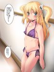  1girl against_wall bare_shoulders bikini blonde_hair blue_eyes blush breast_expansion cameltoe collarbone erect_nipples female long_hair looking_at_viewer navel nokobeya side-tie_bikini small_breasts solo speech_bubble standing sweatdrop swimsuit text translated translation_request twintails 