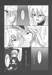  blush blush_stickers bow bucket comic greyscale hair_bow hazuki_kasane horn hoshiguma_yuugi kisume kurodani_yamame mizuhashi_parsee monochrome multiple_girls pointy_ears pout touhou translated 