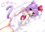  animal_ears bat_wings blue_hair blush bottomless cat_ears cat_tail collarbone fang groin hat hat_ribbon looking_at_viewer lying on_side oshiruko_(uminekotei) red_eyes remilia_scarlet ribbon smile solo tail touhou translated wings 