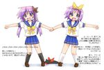  cat company_connection crossover hiiragi_kagami hiiragi_tsukasa kyoto_animation long_hair lucky_star multiple_girls nichijou nyanmilla ryouou_school_uniform sakamoto_(nichijou) school_uniform serafuku short_hair siblings sisters translation_request twins twintails 