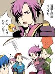  5boys armor blue_eyes blue_hair bow_(weapon) comic elbow_gloves fire_emblem fire_emblem:_monshou_no_nazo gloves green_hair hair_over_one_eye male_focus marth multiple_boys open_mouth pink_hair red_hair roshea sedgar sweatdrop throwing translation_request vyland weapon wolf_(fire_emblem) yoshiko_(artist) 