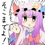  :&lt; ascii_art black_eyes braid hat long_hair lowres mukyuu open_mouth patchouli_knowledge purple_hair rebecca_(keinelove) ribbon solo touhou triangle_mouth 