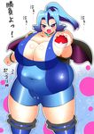  1girl blue_hair breasts cleavage fat huge_breasts ibuki_(pokemon) pokemon 
