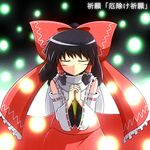  ascot black_hair bow closed_eyes detached_sleeves hair_bow hair_tubes hakurei_reimu long_hair praying scarf skirt smile solo sora_no_amagumo touhou 