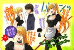 1girl alternate_costume apron bad_id bad_pixiv_id blonde_hair breasts check_translation choker closed_eyes enmaided fate/stay_night fate/zero fate_(series) frills genderswap genderswap_(mtf) gilgamesh hand_on_hip izru kotomine_kirei long_hair maid maid_headdress medium_breasts mop open_mouth ponytail red_eyes thighhighs translated translation_request 