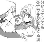  breasts earrings expressionless fate/stay_night fate/zero fate_(series) genderswap genderswap_(mtf) gilgamesh greyscale jewelry lancer large_breasts long_hair monochrome necklace re-ema shirt_lift translation_request 