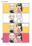  2girls 4koma :d bangs bare_shoulders black_hair blonde_hair blue_eyes blunt_bangs blush bob_cut breast_envy breasts closed_mouth comic commentary_request copyright_request large_breasts multiple_girls nanahime onomatopoeia open_mouth ponytail purple_eyes slapping small_breasts smile translation_request 