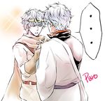  2boys cape gintama gloves hadanugi_dousa headband japanese_clothes kimono leukocyte_king long_sleeves male_focus multiple_boys paro4019 red_eyes sakata_gintoki signature silver_hair tunic white_hair 