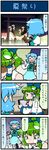  4koma alternate_hairstyle artist_self-insert blue_hair closed_eyes comic crowd crying detached_sleeves festival frog_hair_ornament green_eyes green_hair hair_ornament hair_ribbon highres holding_stylus kochiya_sanae mizuki_hitoshi multiple_girls open_mouth ponytail real_life_insert ribbon shirt skirt smile snake streaming_tears sweat tablet tatara_kogasa tears torii touhou translated umbrella vest 