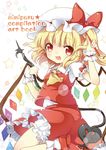  ascot blonde_hair fang flandre_scarlet hat hat_ribbon laevatein looking_at_viewer mimi_(mimi_puru) open_mouth puffy_sleeves red_eyes ribbon shirt short_hair short_sleeves side_ponytail skirt skirt_set smile solo touhou vest wings wrist_cuffs 