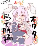  :&gt; ^q^ animal_ears baby blush_stickers bow bunny_ears carrying closed_eyes fujiwara_no_mokou hair_bow jacket komaku_juushoku long_hair multiple_girls necktie necktie_grab neckwear_grab open_mouth pink_hair reisen_udongein_inaba shirt silver_hair smile touhou translated younger 