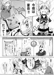  board_game comic dress earmuffs ghost_tail go greyscale highres japanese_clothes jewelry kakao_(noise-111) kariginu long_hair long_sleeves monochrome mononobe_no_futo multiple_girls open_mouth partially_translated ponytail short_hair skirt sleeveless smile soga_no_tojiko touhou toyosatomimi_no_miko translation_request wide_sleeves 