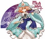  egasumi fan floral_print folding_fan goshoguruma gurageida hat japanese_clothes pink_eyes pink_hair ribbon saigyouji_yuyuko saigyouji_yuyuko's_fan_design shippou_(pattern) solo touhou triangular_headpiece veil wide_sleeves 