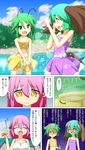  anger_vein animal_ears antennae bird_wings cato_(monocatienus) clenched_hand closed_eyes comic green_eyes green_hair highres jewelry kasodani_kyouko multiple_girls mystia_lorelei navel open_mouth pink_hair pot shaded_face short_hair smile swimsuit tail tears touhou translated wings wriggle_nightbug 