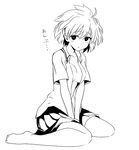  barefoot blush full_body greyscale itamochi kosegawa_shiromi miyamori_school_uniform monochrome open_clothes open_shirt saki school_uniform shirt short_hair simple_background sitting solo wariza 