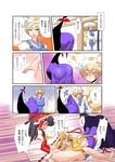  ass bare_shoulders bent_over blush bottomless breasts comic danna_(karatekikku) dress elbow_gloves fellatio futa_with_female futanari gap gloves hakurei_reimu hand_on_hip hat highres large_breasts multiple_girls no_panties oral penis purple_eyes tabard touhou translation_request white_gloves yakumo_ran yakumo_yukari 