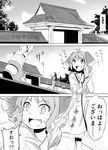  animal_ears broom comic dress greyscale highres kakao_(noise-111) kasodani_kyouko long_sleeves monochrome open_mouth short_hair smile stone_lantern touhou toyosatomimi_no_miko translated 