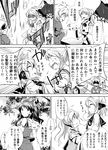  board_game bow check_translation comic detached_sleeves dress go greyscale hair_bow hair_tubes hakurei_reimu highres japanese_clothes kakao_(noise-111) kariginu long_hair long_sleeves monochrome mononobe_no_futo multiple_girls open_mouth ponytail short_hair skirt smile soga_no_tojiko tears touhou toyosatomimi_no_miko translated translation_request wide_sleeves 