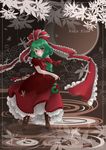  blush boots bow cross-laced_footwear dress frills front_ponytail green_hair hair_bow hair_ornament hair_ribbon kagiyama_hina kurashiki_nanka lace-up_boots long_hair looking_at_viewer red_dress ribbon short_sleeves skirt_hold solo touhou 