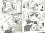  black_and_white blush comic fight frog gay greyscale hug japanese_text keronian keroro male monochrome sgt._frog tamama text 