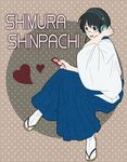  bad_id bad_pixiv_id black_hair blue_hakama brown_eyes character_name digital_media_player gintama glasses hakama headphones heart ipod japanese_clothes male_focus shimura_shinpachi smile solo ss10-b 