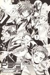  2girls 5boys ? andre_roland_jean_gerard artist_request card cat child food fushimi_chihiro glasses greyscale hair_over_one_eye headphones highres long_hair monochrome multiple_boys multiple_girls noodles oohashi_maiko persona persona_3 pharos ramen scan school_uniform smile suemitsu_nozomi takoyaki tomochika_kenji yuuki_makoto 