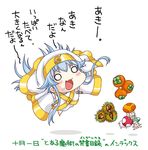  blue_hair chestnut chibi food fruit habit index long_hair mushroom nun o_o persimmon robe safety_pin saliva solo suigetsu_koubou to_aru_majutsu_no_index translated 