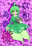  bad_id bad_pixiv_id dress ghost_tail green_dress green_eyes green_hair hat highres himegi jar multiple_tails open_mouth short_hair smile soga_no_tojiko solo tail tate_eboshi touhou translation_request 