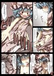  bat_wings blue_hair blush china_dress chinese_clothes comic dress gaoo_(frpjx283) hat heavy_breathing highres open_mouth panties red_eyes remilia_scarlet ripping short_hair tearing_clothes tears topless torn_clothes touhou translated underwear white_panties wings 
