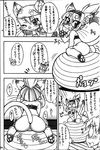  black_and_white blush butt camel_toe cat comic conversation dialog exercising eyewear feline female glasses hindpaw human looking_at_viewer male mammal manga monochrome open_mouth paws shocked teeth television text tooth 