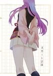  arms_behind_back from_behind harukanaru_toki_no_naka_de harukanaru_toki_no_naka_de_3 kasuga_nozomi koma_su pleated_skirt purple_hair skirt solo 