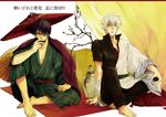  alcohol bandage_over_one_eye barefoot black_hair gintama hadanugi_dousa japanese_clothes kimono long_sleeves male_focus multiple_boys nijita oriental_umbrella parasol sakata_gintoki sake short_sleeves silver_hair takasugi_shinsuke umbrella 