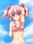  :o armpits arms_up bikini breasts collarbone hands kaname_madoka looking_at_viewer mahou_shoujo_madoka_magica medium_breasts navel pink_hair polka_dot polka_dot_bikini polka_dot_swimsuit red_eyes roura solo swimsuit twintails upper_body 