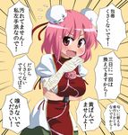  bandages blush breast_hold breasts bun_cover double_bun embarrassed ibaraki_kasen looking_at_viewer masara open_mouth pink_eyes pink_hair short_hair solo teasing touhou translated 