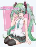  bespectacled character_name chindefu glasses green_eyes green_hair hatsune_miku headphones long_hair looking_at_viewer mikumikudance necktie sitting skirt solo thighhighs twintails very_long_hair vocaloid vocaloid_(lat-type_ver) 