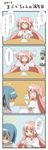  4koma blue_eyes blue_hair cake comic dress empty_eyes food gloves hair_ribbon halo highres kaname_madoka lonely long_hair magical_girl mahou_shoujo_madoka_magica miki_sayaka multiple_girls nayo_(acgin) pink_eyes pink_hair ribbon school_uniform short_hair skirt spoilers translated two_side_up ultimate_madoka yellow_eyes 