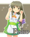  apron black_hair brown_eyes character_name clannad d: dress ibuki_fuuko long_hair maid moke_(rotary) open_mouth solo 