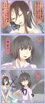  antenna_hair bad_id bad_pixiv_id black_hair brown_hair comic fujiwara_no_mokou fujiwara_no_mokou_(young) hair_rings konohanasakuya-hime long_hair multiple_girls pointy_ears shawl short_hair shuga_(soranote) touhou translated younger 